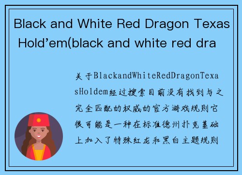 Black and White Red Dragon Texas Hold'em(black and white red dragon texas hold'em)